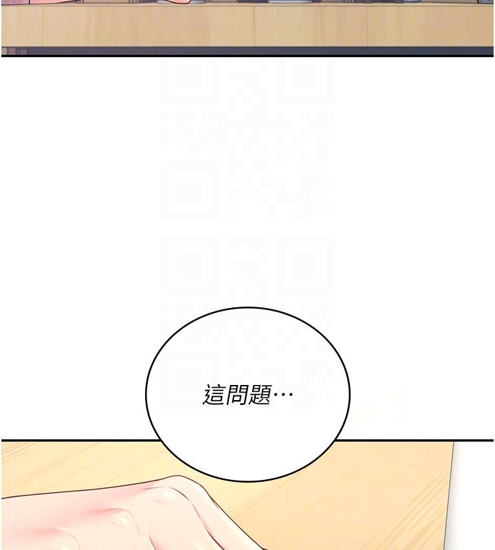 飞机杯女神连线中第60話-做妳的護花使者