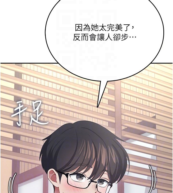 飞机杯女神连线中第60話-做妳的護花使者