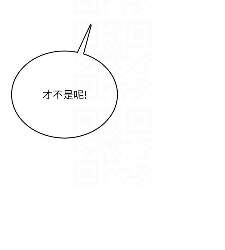 飞机杯女神连线中第60話-做妳的護花使者
