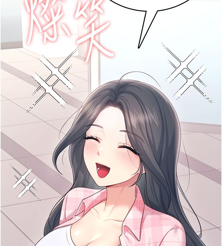 飞机杯女神连线中第60話-做妳的護花使者