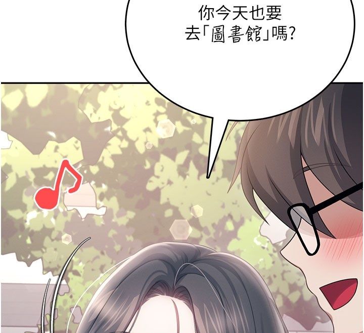 飞机杯女神连线中第60話-做妳的護花使者