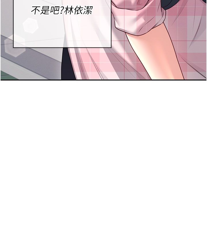 飞机杯女神连线中第60話-做妳的護花使者