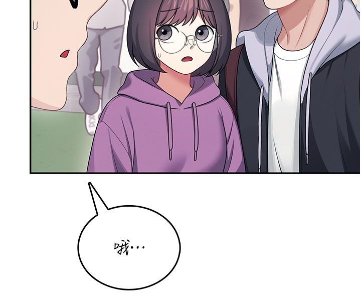 飞机杯女神连线中第60話-做妳的護花使者