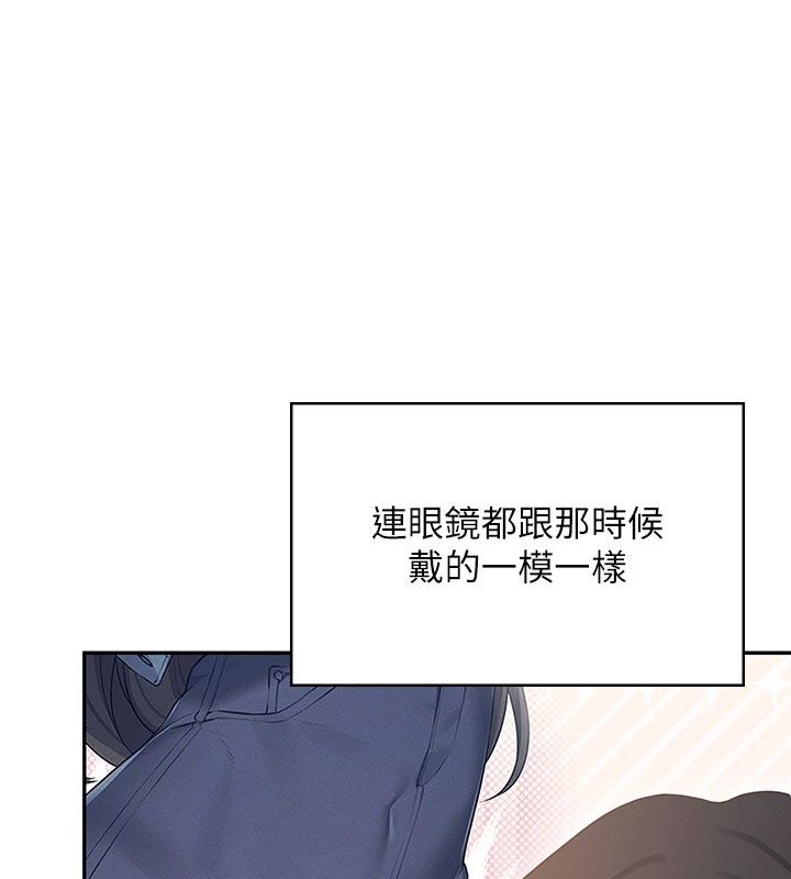 飞机杯女神连线中第60話-做妳的護花使者