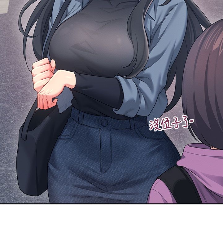 飞机杯女神连线中第60話-做妳的護花使者