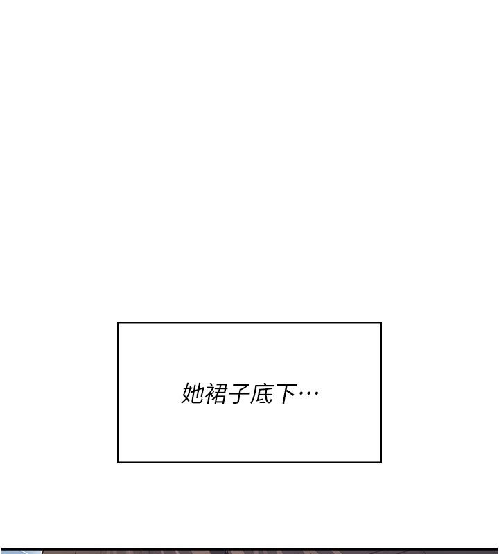 飞机杯女神连线中第60話-做妳的護花使者