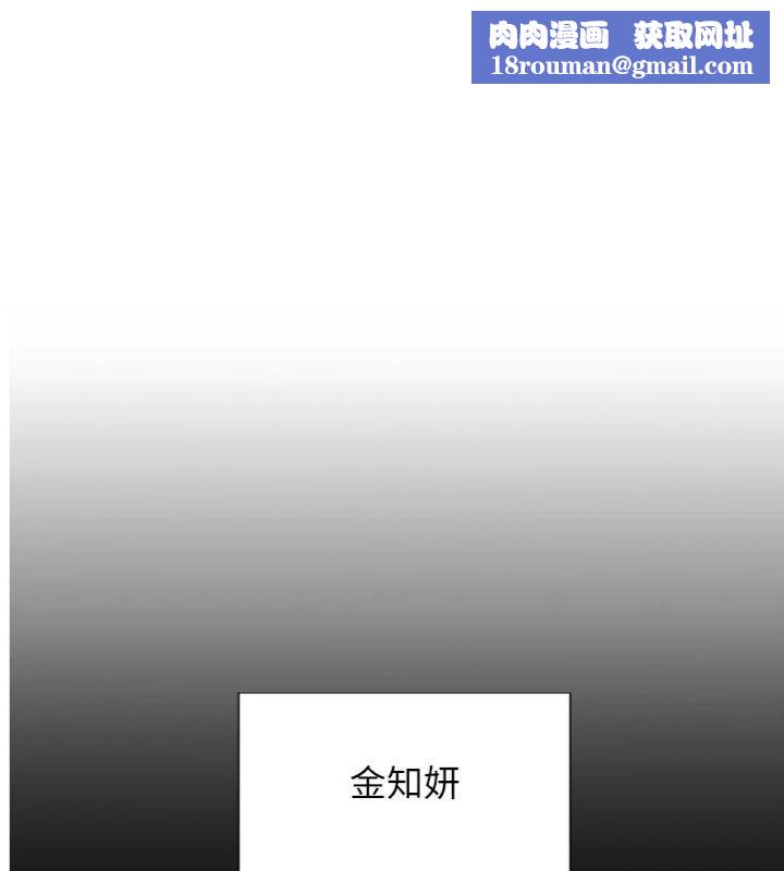 单身即纵慾第49話-欲擒故縱,高手過招