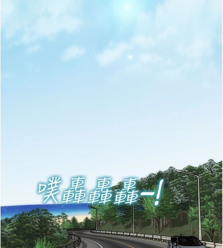 单身即纵慾第49話-欲擒故縱，高手過招