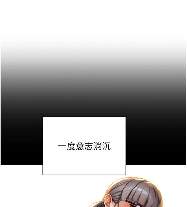 单身即纵慾第49話-欲擒故縱，高手過招