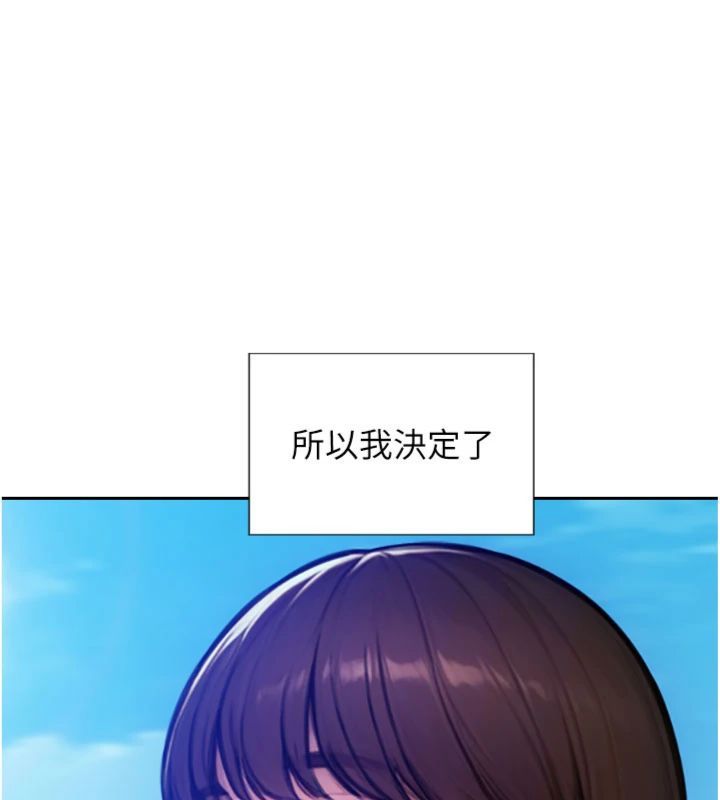 单身即纵慾第49話-欲擒故縱,高手過招