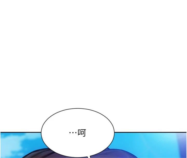 单身即纵慾第49話-欲擒故縱,高手過招