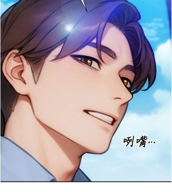 单身即纵慾第49話-欲擒故縱，高手過招
