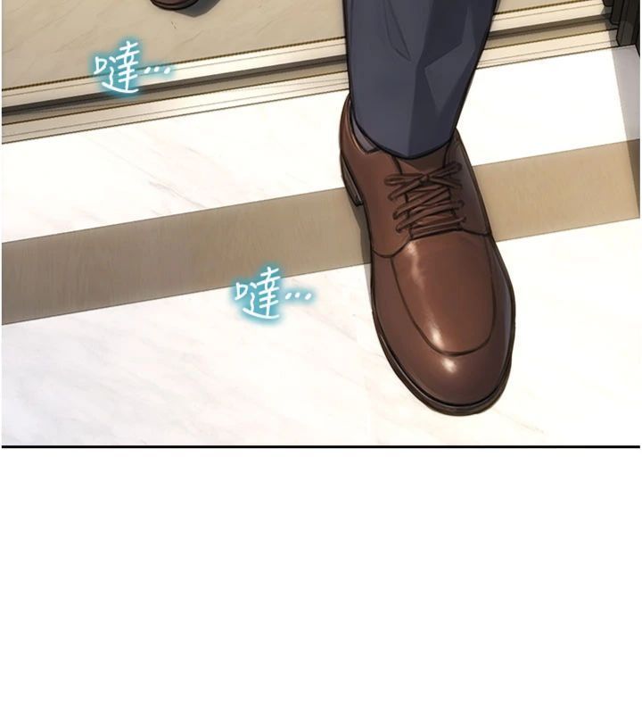 单身即纵慾第49話-欲擒故縱,高手過招