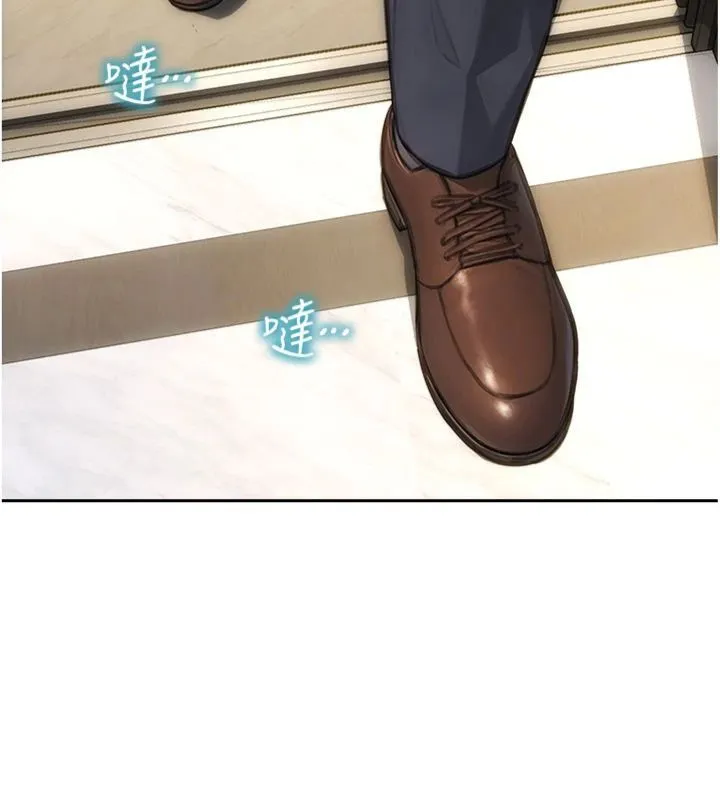 單身即縱慾第49話-欲擒故縱，高手過招