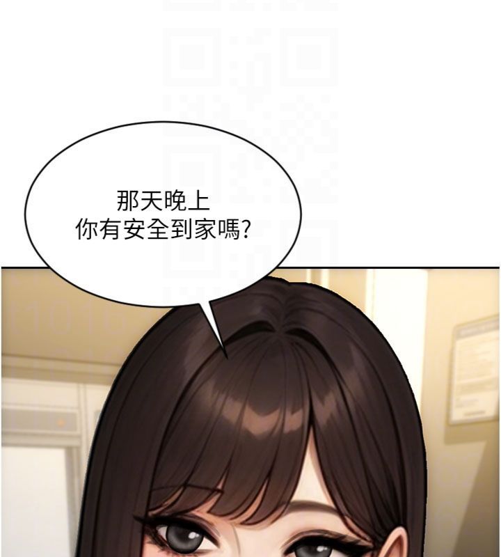 单身即纵慾第49話-欲擒故縱，高手過招