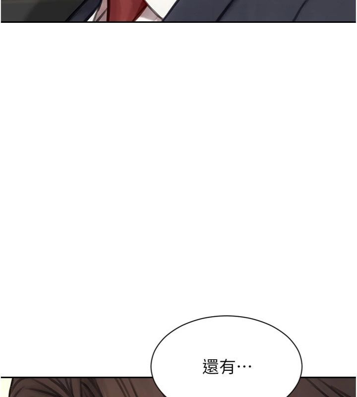 单身即纵慾第49話-欲擒故縱,高手過招