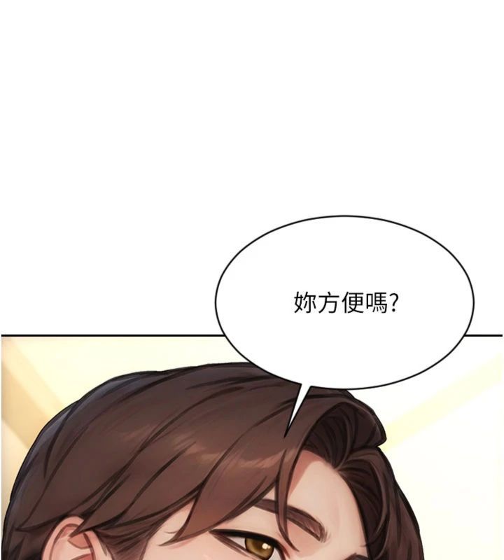 单身即纵慾第49話-欲擒故縱,高手過招