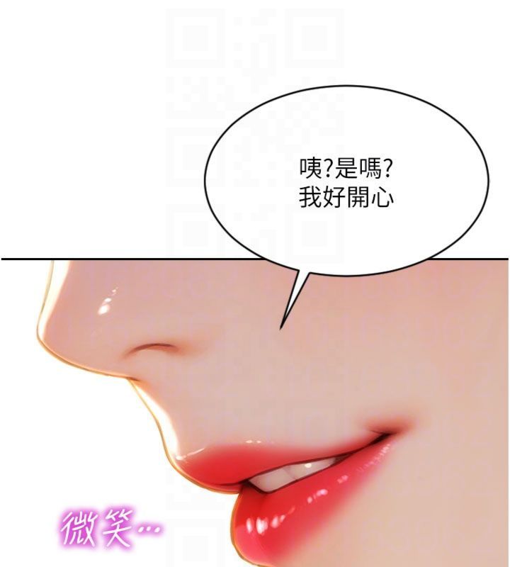 单身即纵慾第49話-欲擒故縱,高手過招