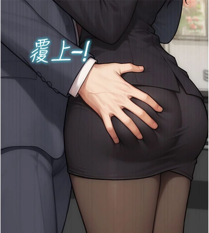单身即纵慾第49話-欲擒故縱,高手過招