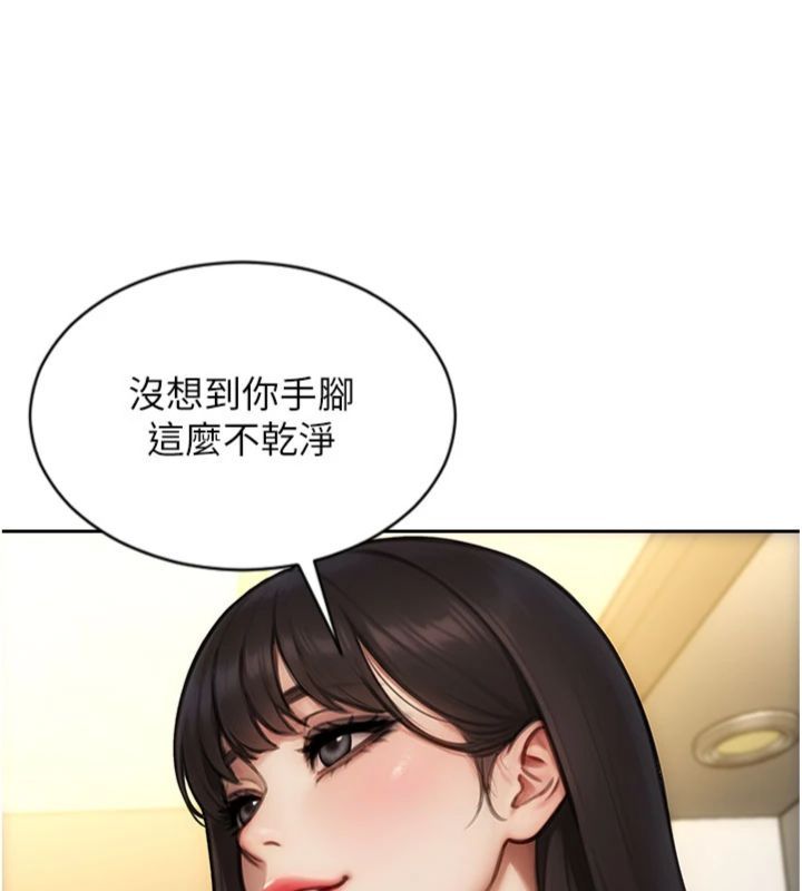 单身即纵慾第49話-欲擒故縱，高手過招