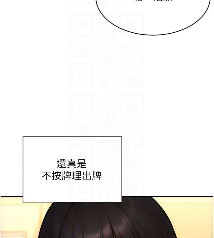 单身即纵慾第49話-欲擒故縱,高手過招
