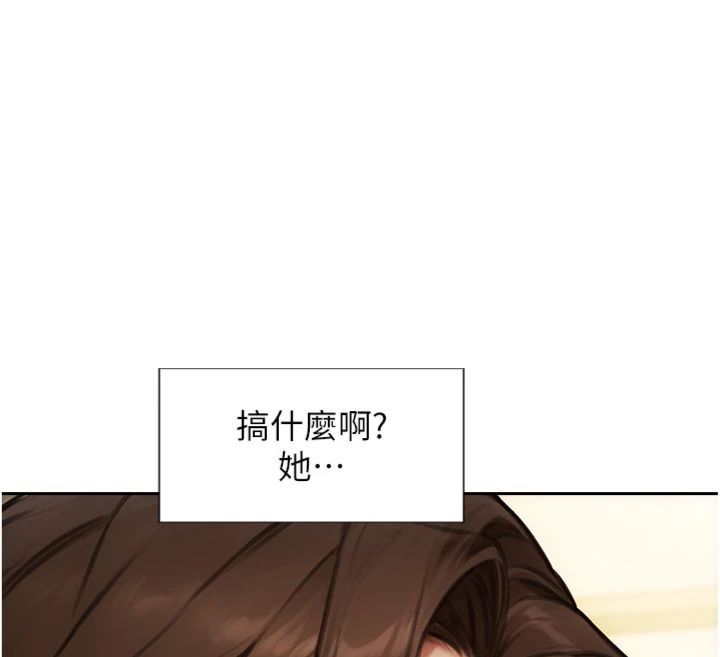 單身即縱慾第49話-欲擒故縱，高手過招