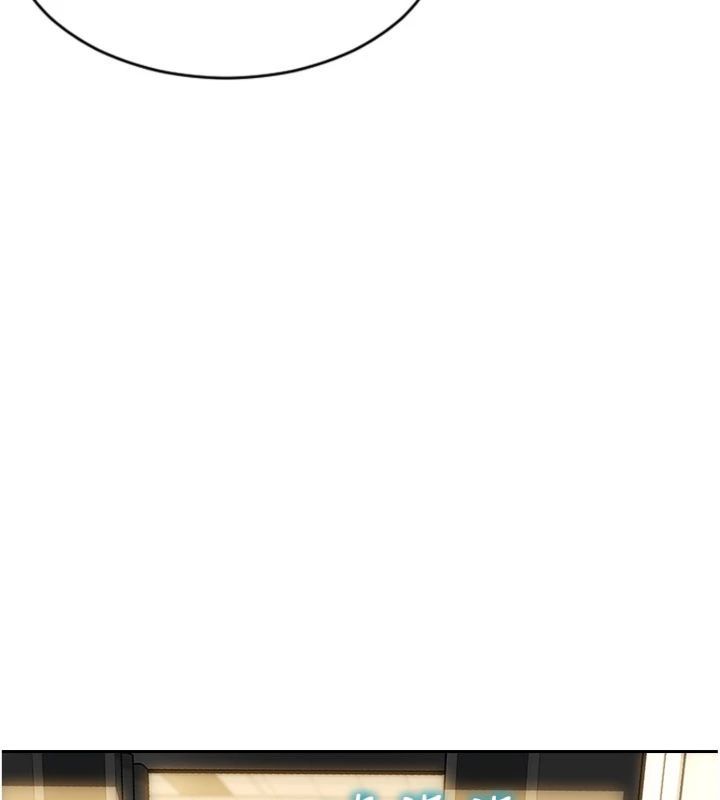 单身即纵慾第49話-欲擒故縱,高手過招