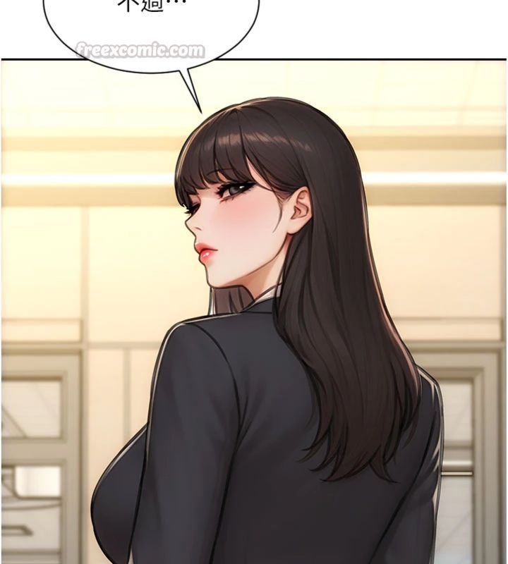 單身即縱慾第49話-欲擒故縱，高手過招