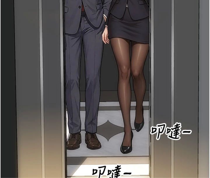 单身即纵慾第49話-欲擒故縱,高手過招