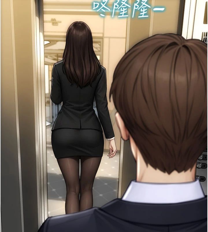 单身即纵慾第49話-欲擒故縱，高手過招