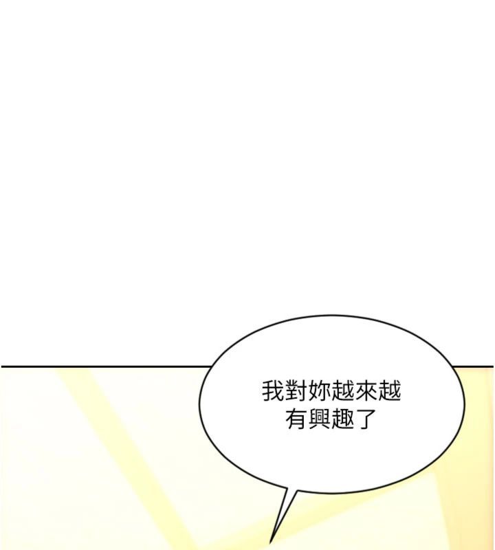单身即纵慾第49話-欲擒故縱,高手過招