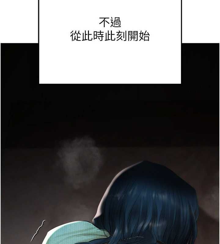 慾债第4話-完成秘密交易