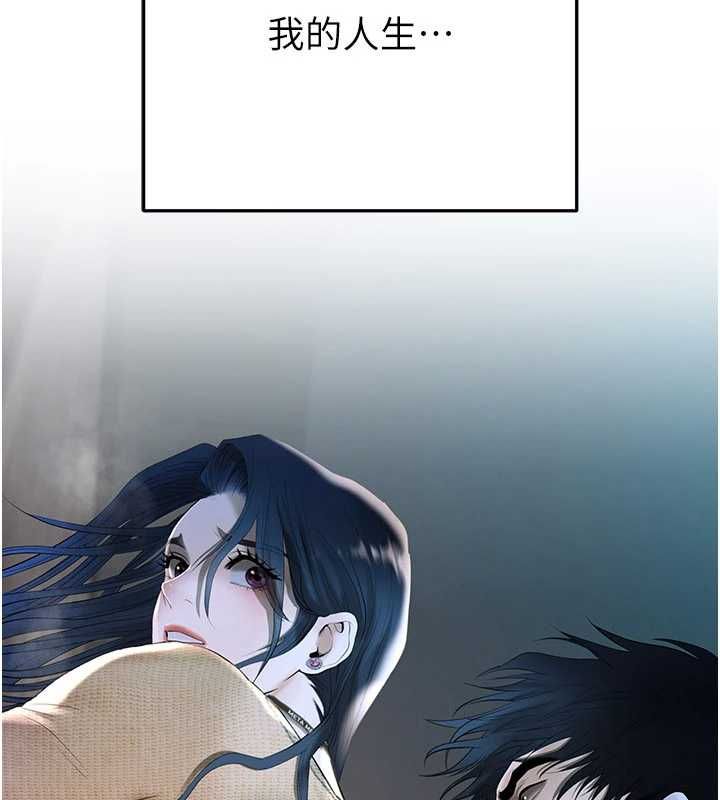 慾债第4話-完成秘密交易
