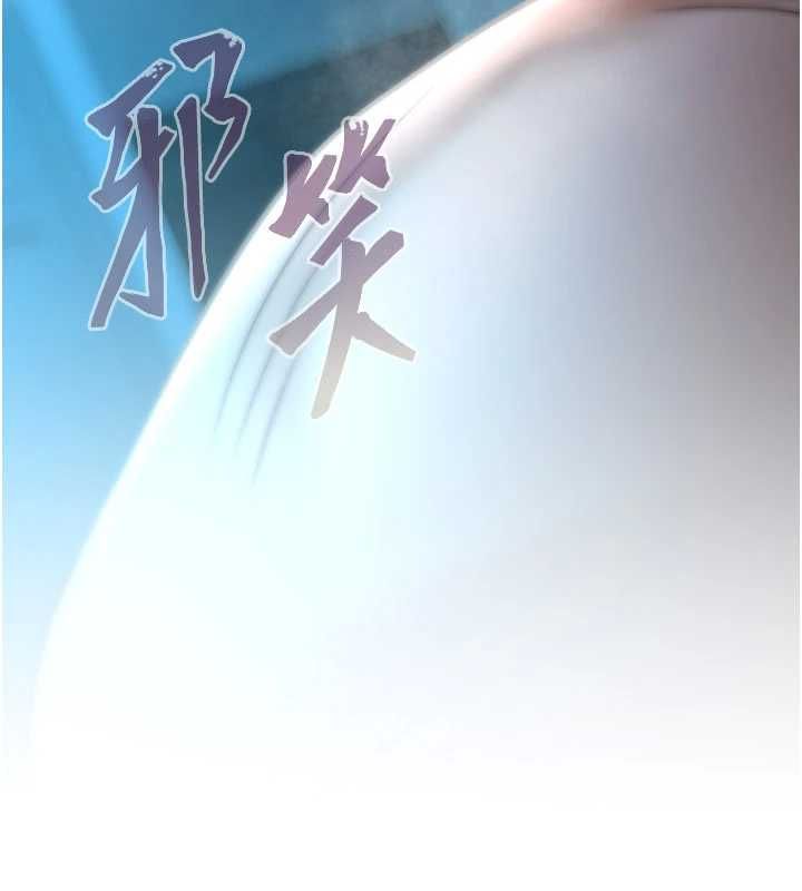 慾债第4話-完成秘密交易