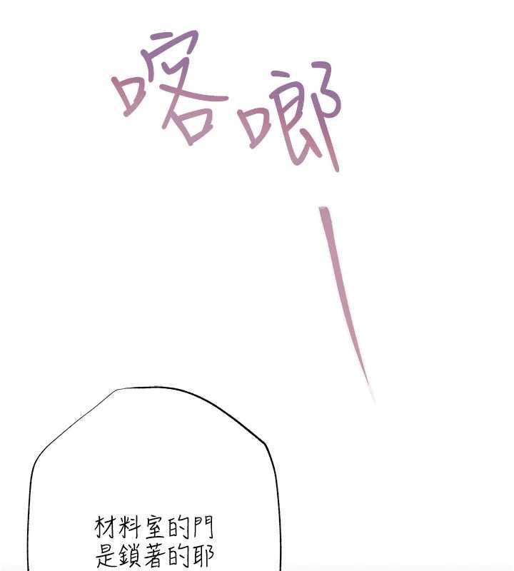 慾债第4話-完成秘密交易