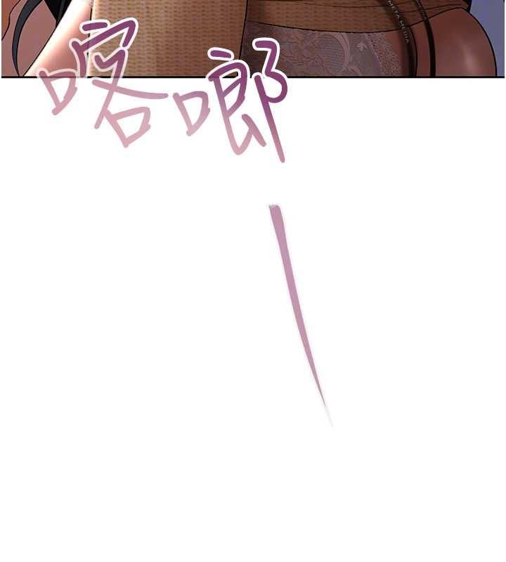 慾债第4話-完成秘密交易