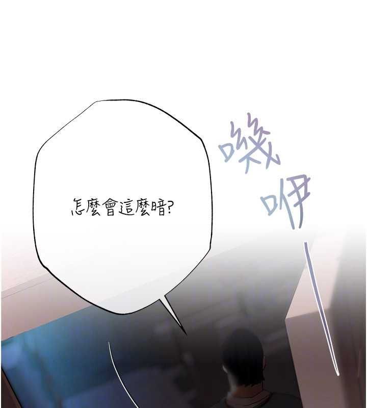 慾债第4話-完成秘密交易
