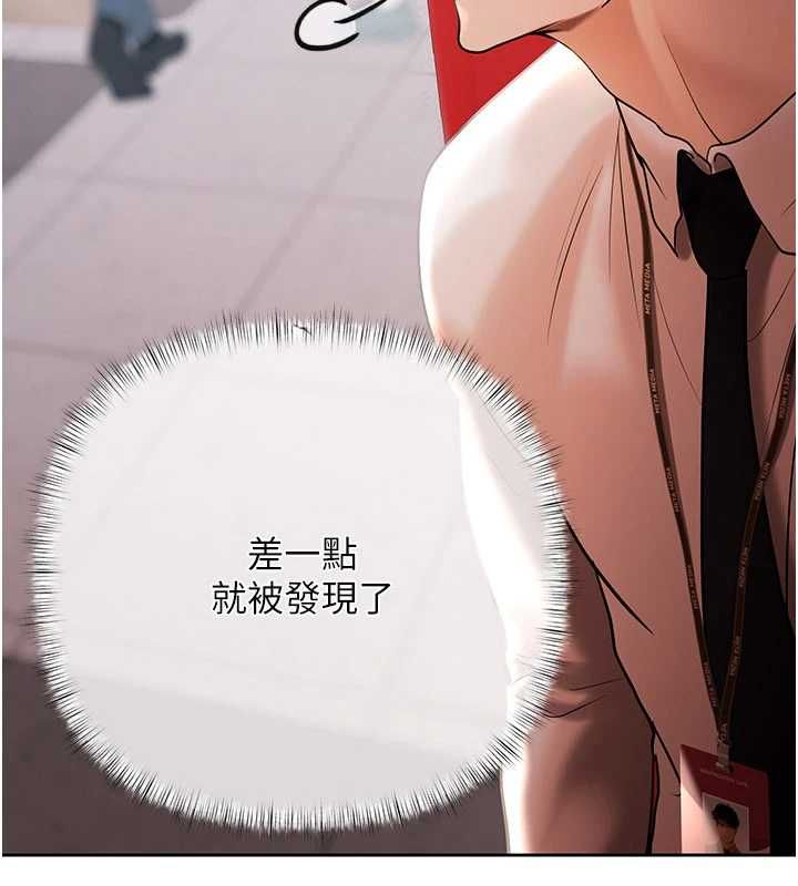 慾债第4話-完成秘密交易