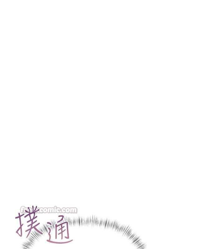 慾债第4話-完成秘密交易