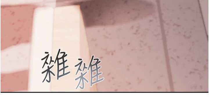 慾债第4話-完成秘密交易