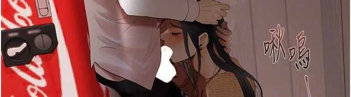 慾債第4話-完成秘密交易