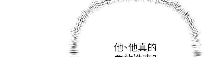 慾债第4話-完成秘密交易