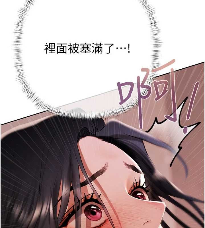 慾债第4話-完成秘密交易