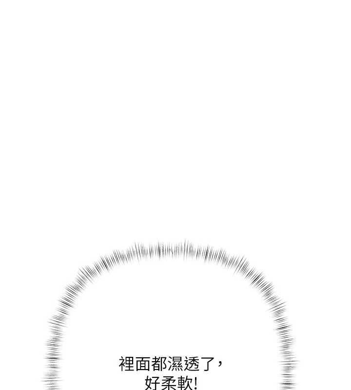 慾债第4話-完成秘密交易