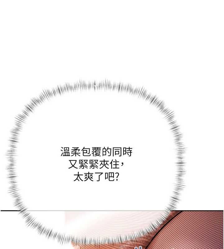 慾债第4話-完成秘密交易
