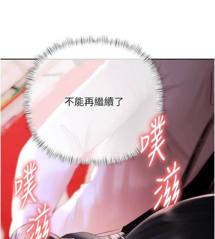 慾债第4話-完成秘密交易