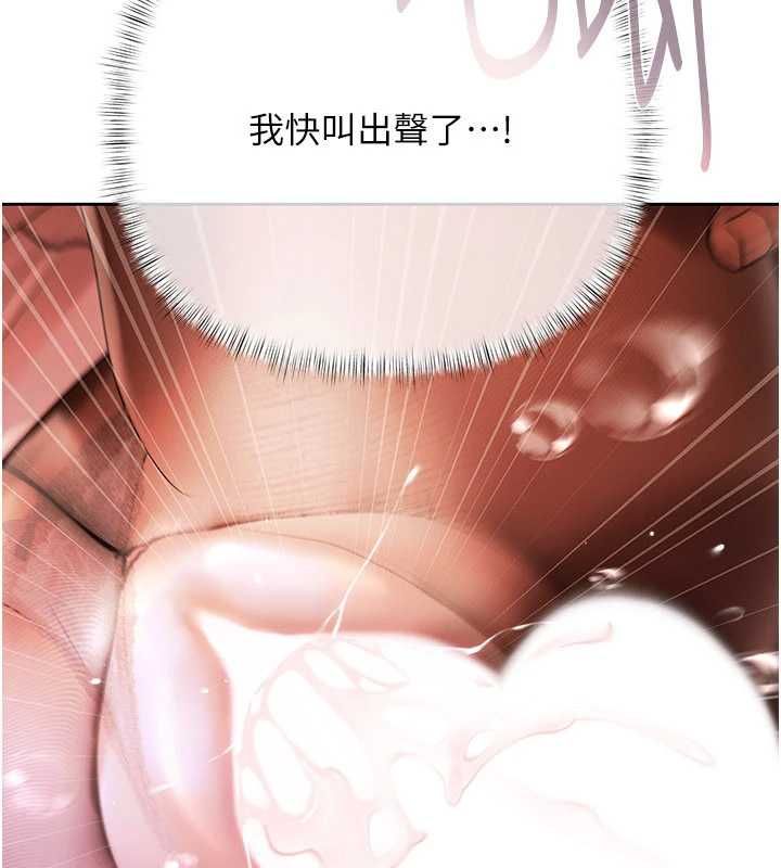 慾债第4話-完成秘密交易