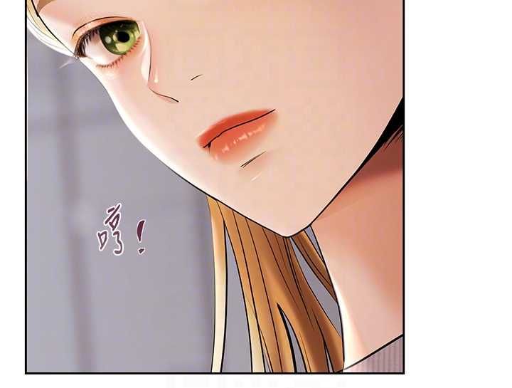 慾债第5話-征服優越女同事