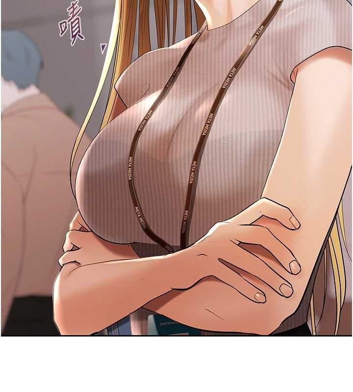 慾债第5話-征服優越女同事