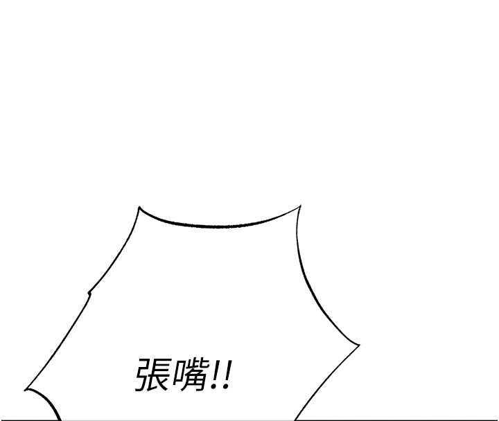 慾债第5話-征服優越女同事